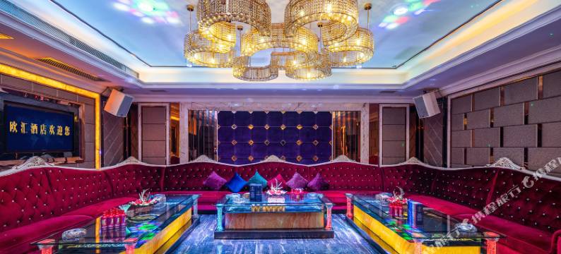 欧汇大酒店(惠东吉隆店)图片