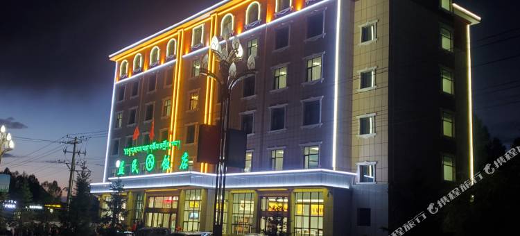 祁连益民饭店图片