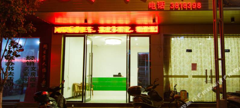 崇义凯莱宾馆图片