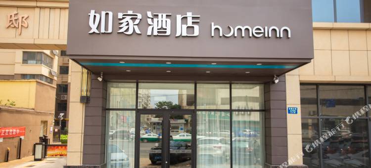 如家酒店·neo(衡水火车站红旗大街店)图片