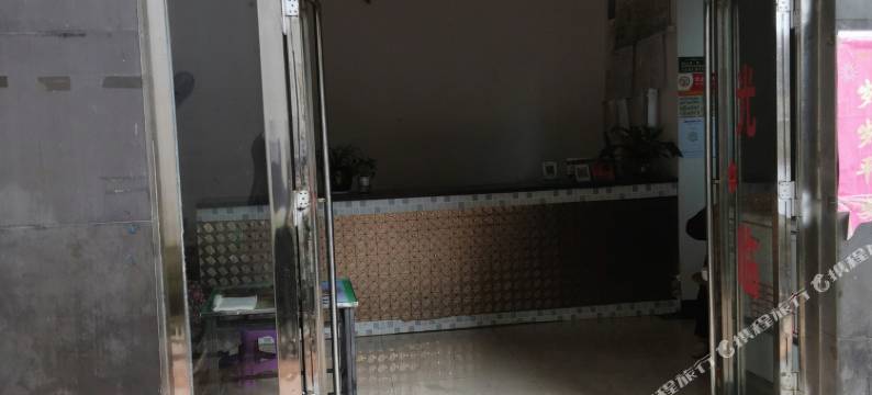 从江百姓旅社图片