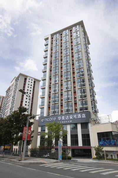 华美达安可酒店(贵阳龙洞堡机场店)图片