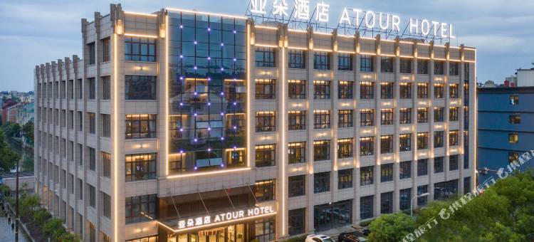 湖州南浔古镇亚朵酒店图片