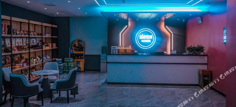 自由空间电竞酒店图片