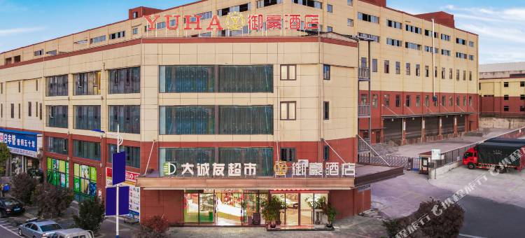 凯里御豪酒店(华亿国际商贸城店)图片