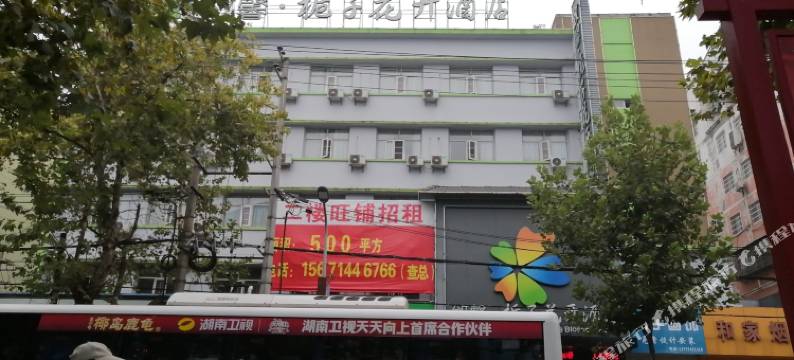 致馨栀子花开酒店(荆州江汉北路第一人民医院店)图片