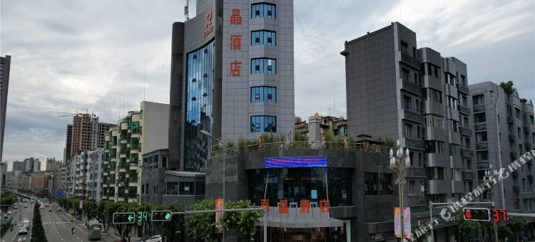 南部丽晶酒店图片