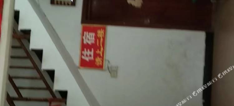 燃化招待所图片