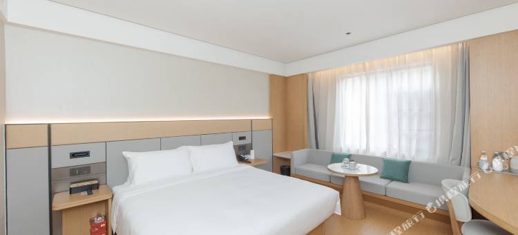 全季酒店(阳新莲花湖公园店)图片