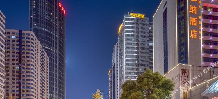 维也纳酒店(长沙芙蓉中路五一广场店)图片