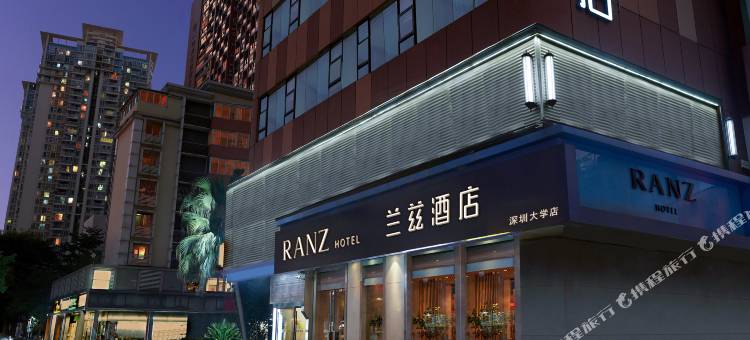 深圳大学科技园RANZ兰兹酒店图片