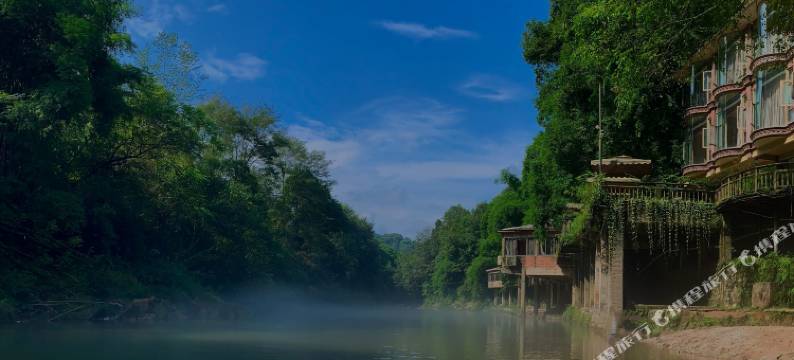 青城山三分木温泉酒店图片