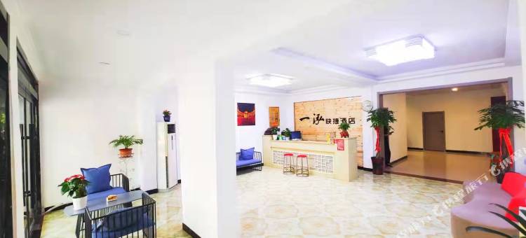 一泓酒店(台儿庄古城店)图片