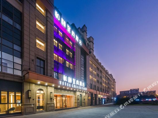 和颐至尚酒店(太仓南洋广场中南世纪城店)详情-pc酒店预订-中国南方