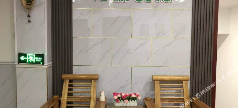 英山怡源宾馆图片