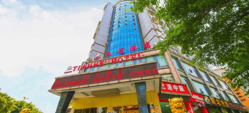 天河酒店(泸州龙马大道龙马潭区政府店)图片