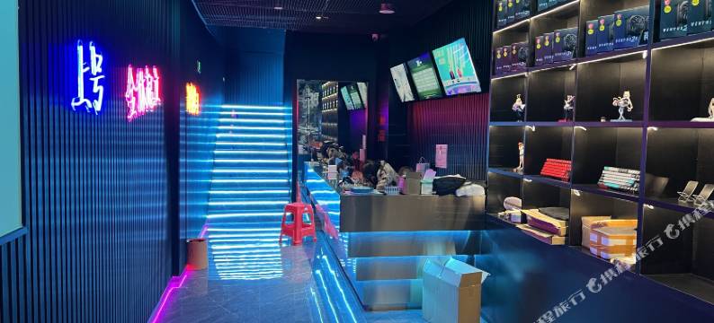 红客电竞酒店(丽水学院万地广场店)图片