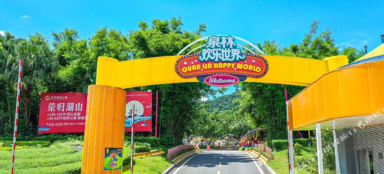 中山泉林大河SPORTS酒店图片