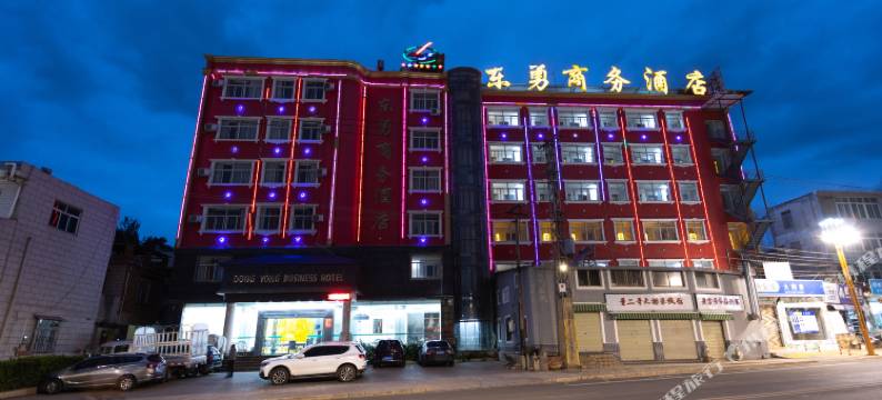 开远东勇商务酒店(南正街店)图片
