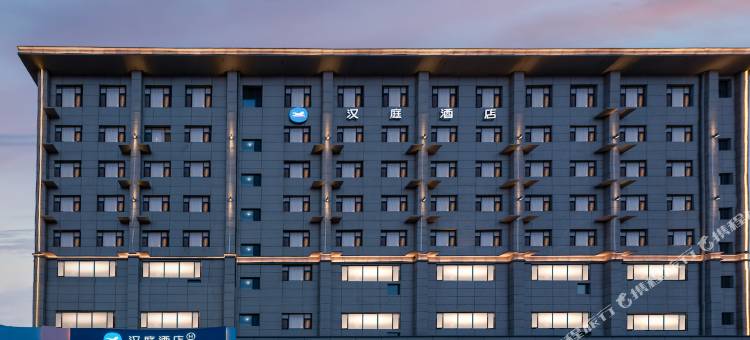 汉庭酒店(平陆太阳路店)图片