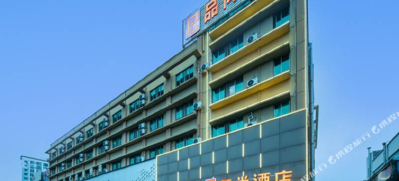PSHOTEL品尚酒店(南宁安吉万达广场罗赖新村店)图片
