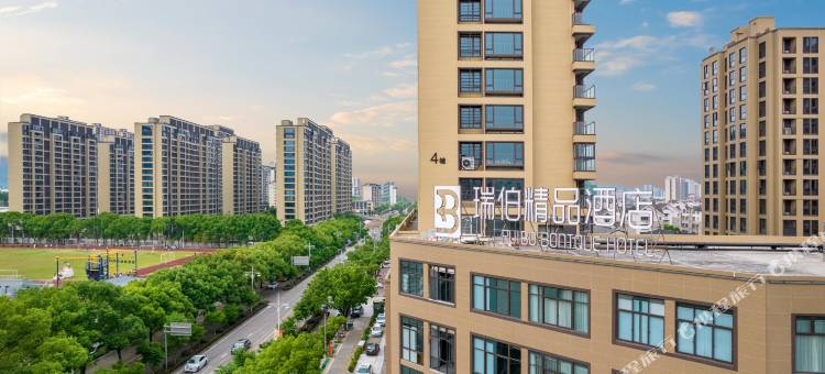 临海瑞伯酒店(灵湖景区店)图片