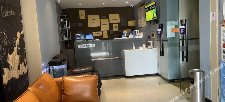 IU酒店(杭州凤起路地铁站店)图片