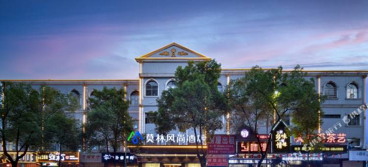 莫林风尚酒店(冷水江沿江路店)图片