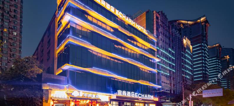 宜尚酒店(武汉江汉路武胜路地铁站店)图片