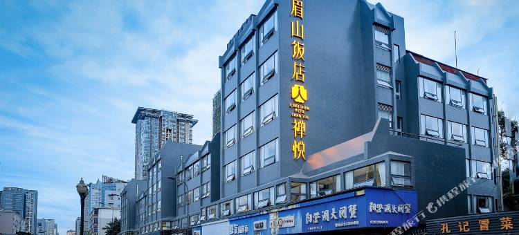 峨眉山饭店·禅悦(成都武侯祠华西医院店)图片