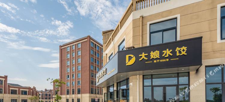 贝壳酒店(池州大渡口镇美凯龙店)图片