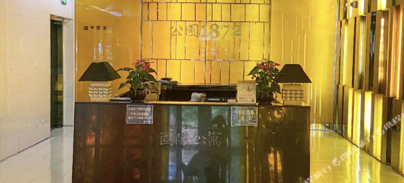 北京闲屿公寓(朝阳公园1872店)图片