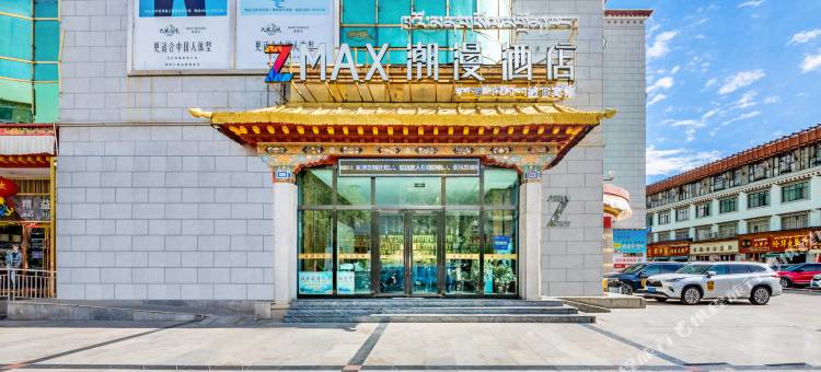 潮漫酒店(拉萨布达拉宫广场店)图片