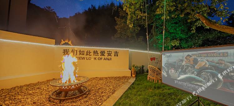 木香堂·溯溪山谷私汤温泉旅居美宿(安吉浙北大峡谷龙王山漂流店)图片