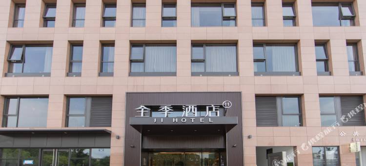 全季酒店(杭州转塘星光荟店)图片
