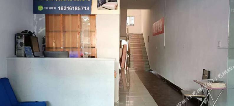 常德幸运星宾馆图片