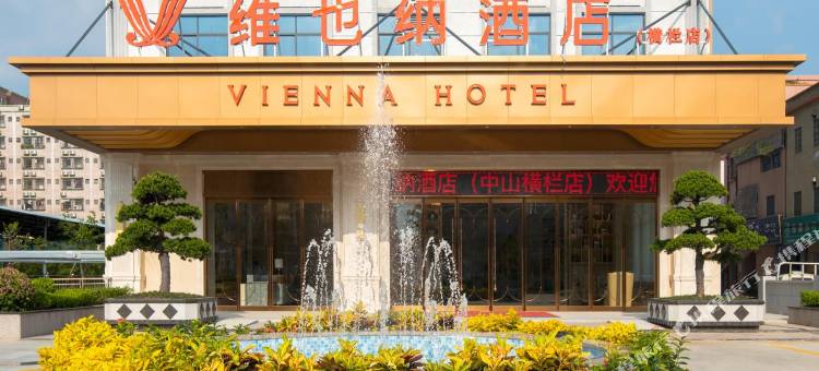 维也纳酒店(中山横栏店)图片