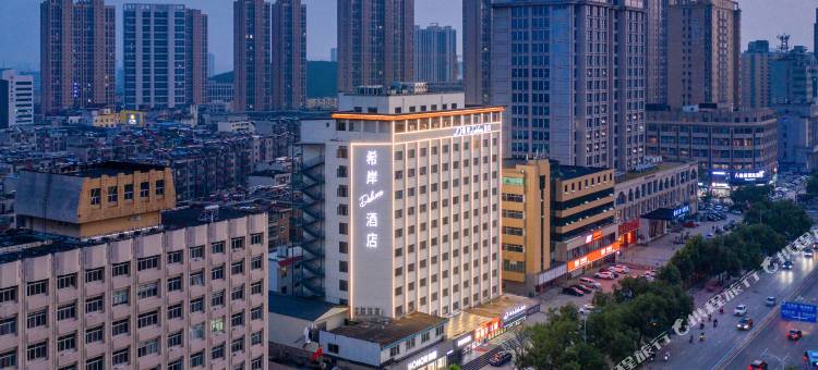 泰安泰山岱庙希岸Deluxe酒店图片
