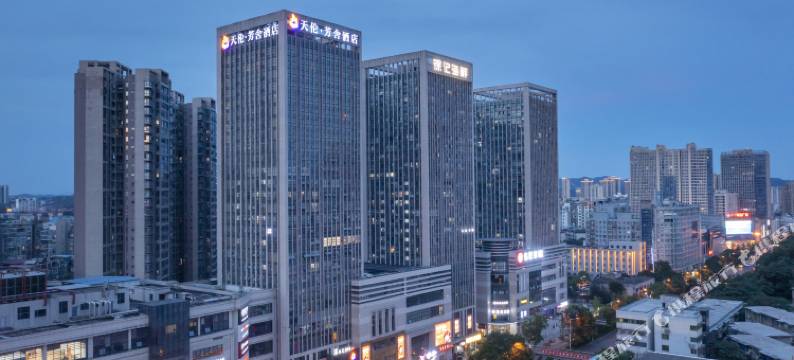 株洲天伦·芳舍酒店(财富广场汽车中心站店)图片