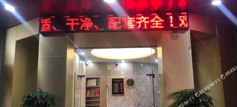广州天天公寓(花都炭步镇店)图片
