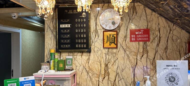 田元精品宾馆(哈尔滨工业大学店)图片