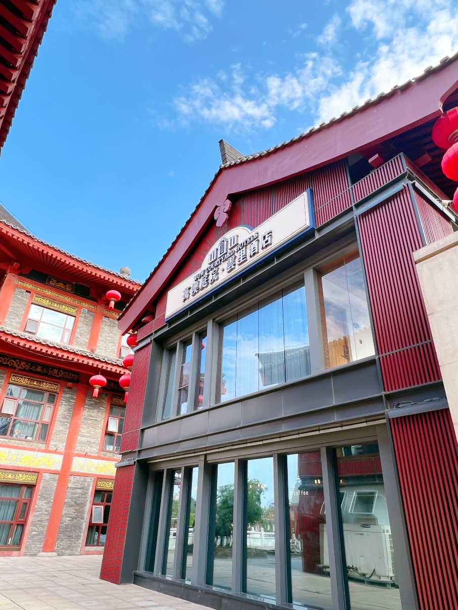 Xi'an Luao Courtyard·Mali Hotel (Datang Evernight City, Big Wild Goose Pagoda) Hotel Overview