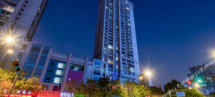 海友酒店(盐城市政府金鹰聚龙湖店)图片