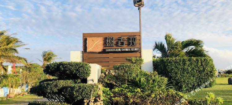 屏东盘古拉渡假花园民宿图片