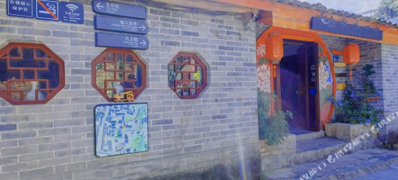 黄姚古镇秋水一舍客栈图片