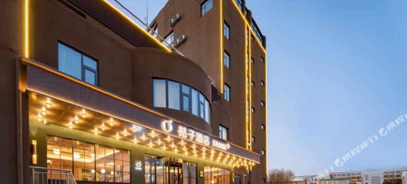 桔子酒店(济南经十路会展中心店)图片