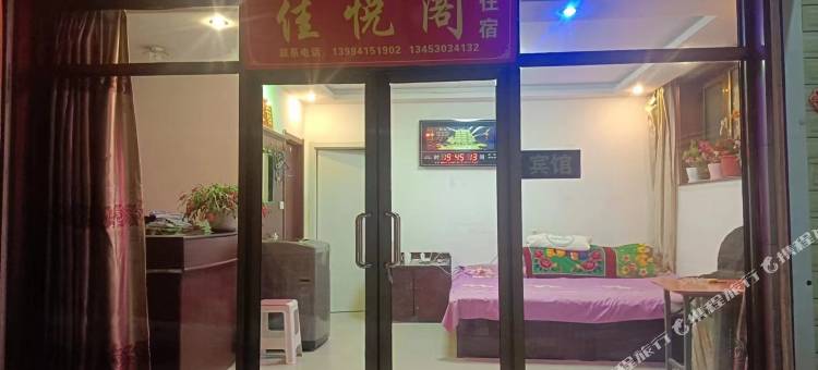 佳悦阁住宿(五台山景区店)图片