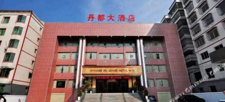 铜仁丹都大酒店图片