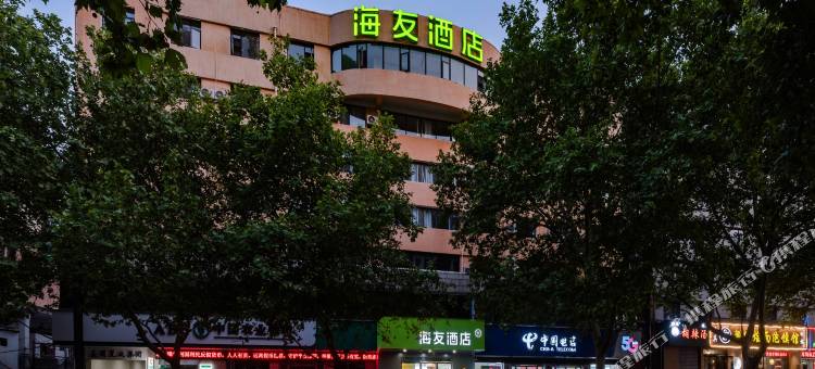 海友酒店(郑州黄河路海滩寺地铁站店)图片