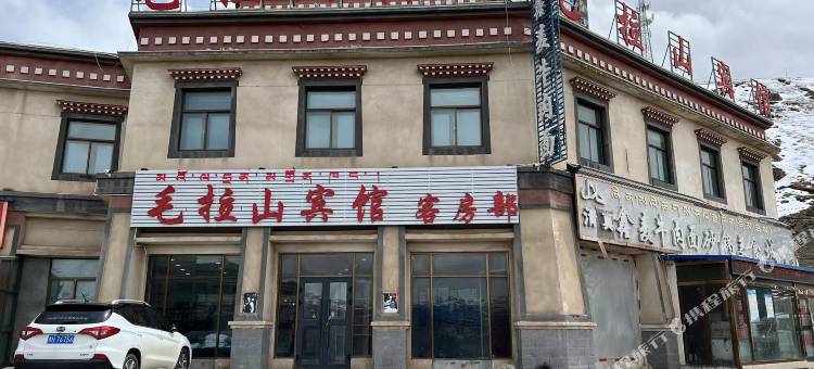 安多毛拉山宾馆图片
